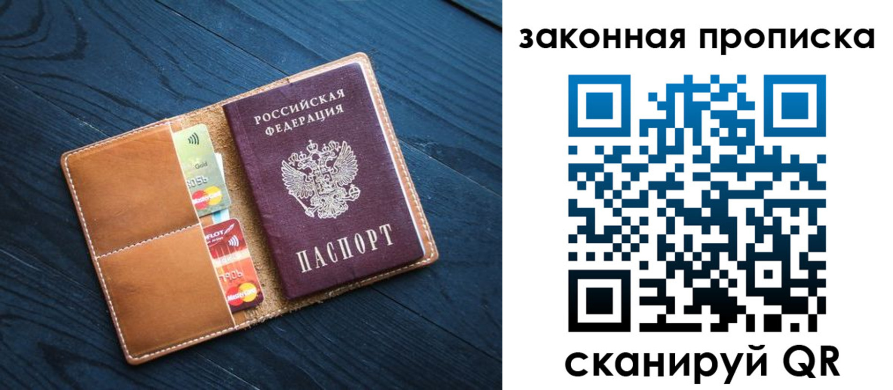 регистрация для дет. сада в Гороховце