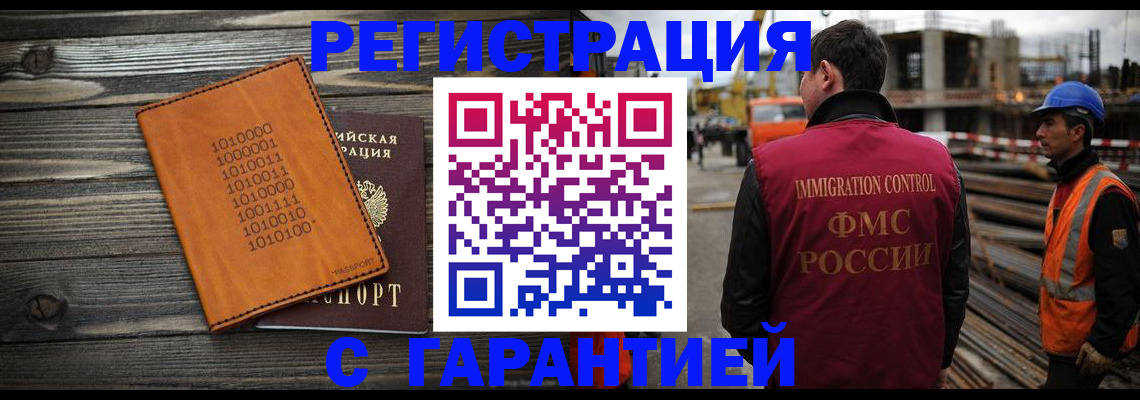 регистрация для школы в Гороховце