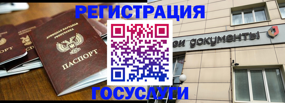 найти адрес прописки в Гороховце